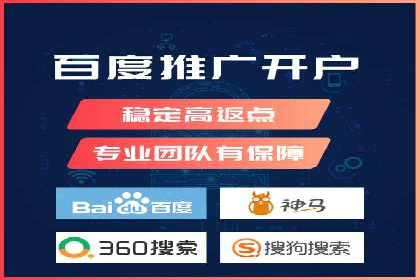 成功运用百度推广代理的五大行业案例
